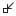 view_back_right_16x16.png